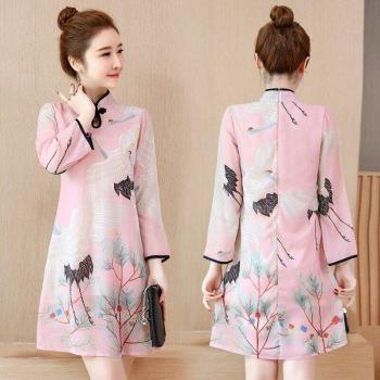 Robe Orientale Moderne