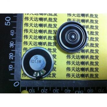 28MM Diameter 8 Ohm Loudspeaker