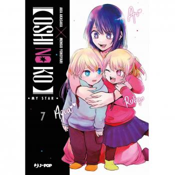 Oshi No Ko 7