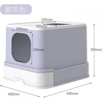 Splash-Proof Cat Litter Box