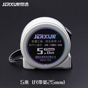 JERXUN Tapes Mètre Acier 7,5 m – Précision Métrologique