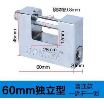 Bloc-cadenas antirouille 4 dimensions – Usage extérieur porte d’armoire