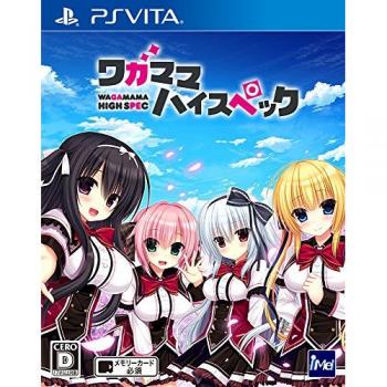 PS Vita Wagamama High Spec Regular Edition