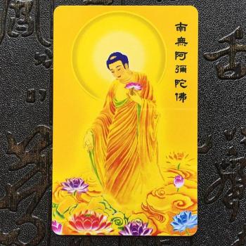 Suministros Budistas Nanwu