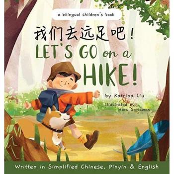 Let's go on a hike! Written in Simplified Chinese, Pinyin and English : A bilingual children's book