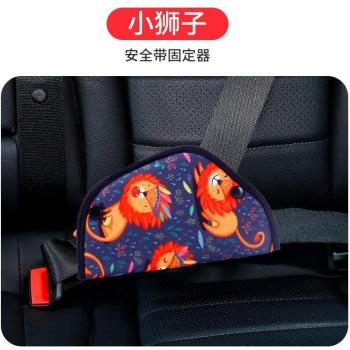 Funda Acolchada Guardián de Asiento
