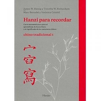 Hanzi para recordar. Chino tradicional I