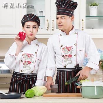 Cooks Kitchen Plus Size Chef Jacket for Women B-5916