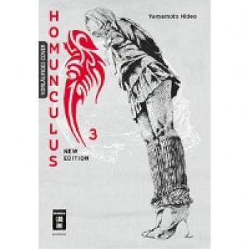 Yamamoto, Hideo: Homunculus