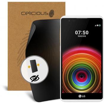 SecureView Anti‑Spy Protector (LG X5)