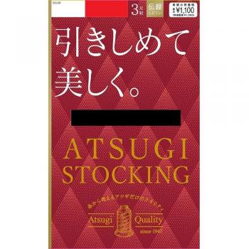Elegante ATSUGI Schwarze Stockings – 3‑er Set aus Nylon