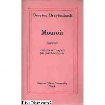 Mouroir