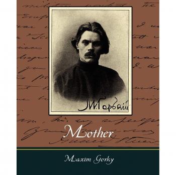 Maxim Gorky, Gorky: Mother