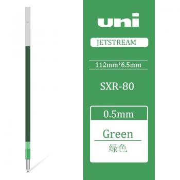 Uni 0.5mm SXR-80-05 Refills