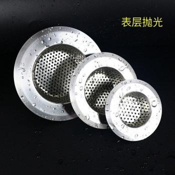 Stainless Steel Sink Strainer 7cm
