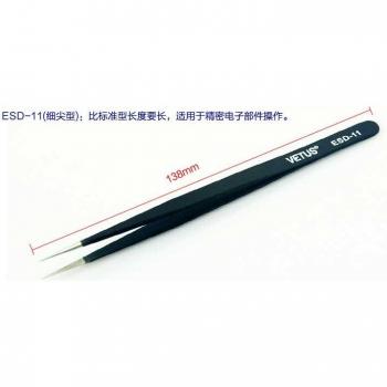 VETUS Stainless Steel Eyelash Extension Tweezers