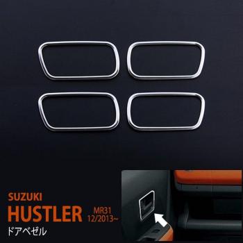 Luxury 4pcs Car Door Bezel Protective Stickers for SUZUKI HUSTLER MR31 C27 SUS304