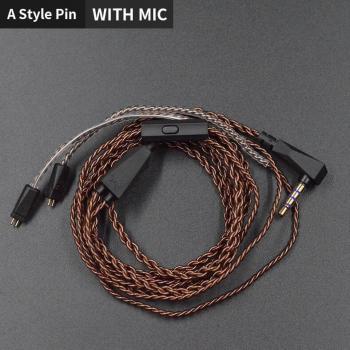 KZ 2pin Upgrade Cable