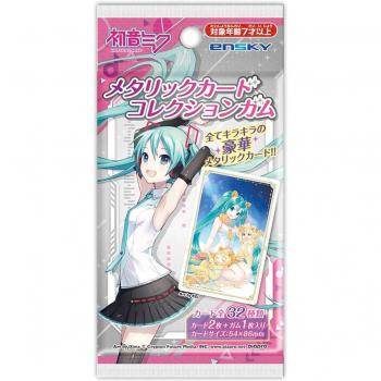Miku Chew Pack