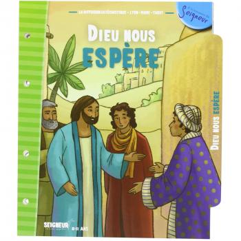 Dieu nous espère