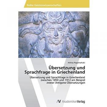 Übersetzung und Sprachfrage in Griechenland
