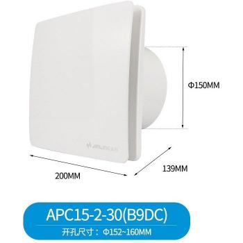 Extractor de Aire de Pared 8 Pulgadas