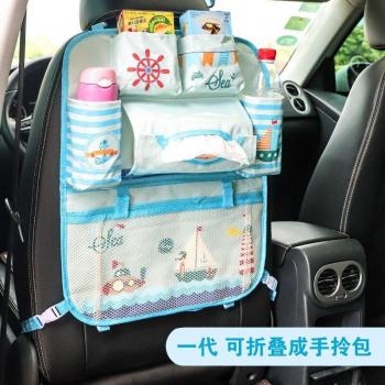 Sac de rangement polyester pour voiture