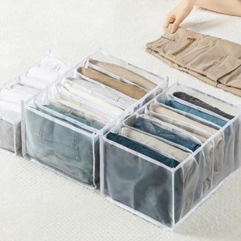 Malla Divisora Caja de Ropa Vaqueros