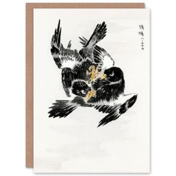 Numata Kashu Birdfight: Jungle Nightjar (Black)