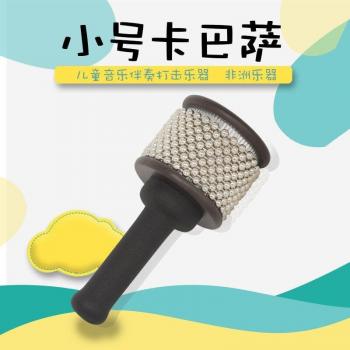 Black Dragonpad Hand Shaker