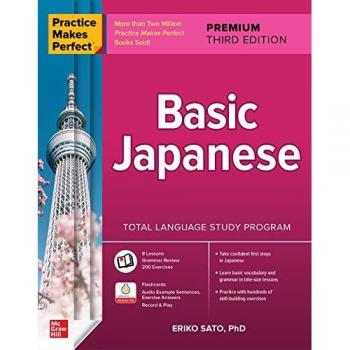 Practice Makes Perfect: Basic Japanese Premium Third Edition