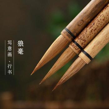 Freehand Calligraphy Brush