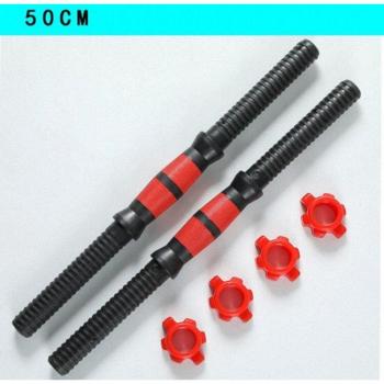 40/50CM Home Gym Dumbbell Bar