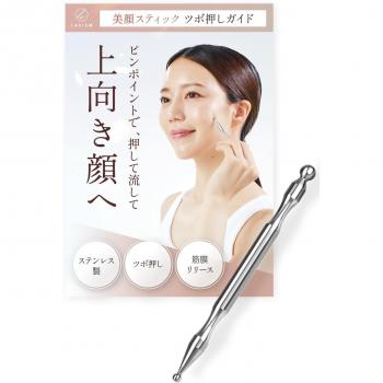 FacialTrigger Xpress