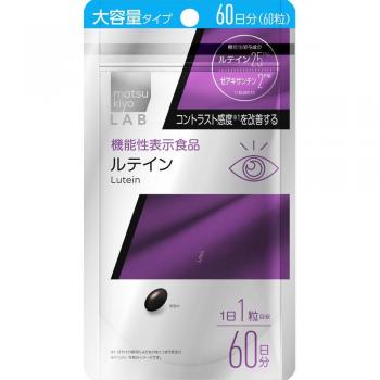 Integratore per la salute degli occhi LAB LAB 60 capsule