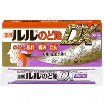 Grape‑Flavored Lulu Throat Lozenges (DX, Sugarless)