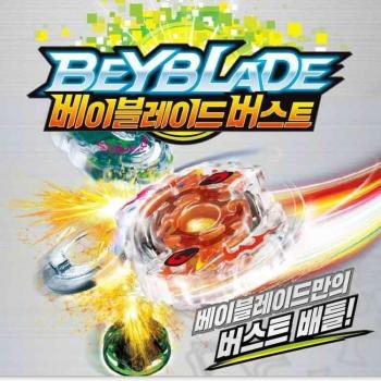 Beyblade B-03 Survive Ragnarok