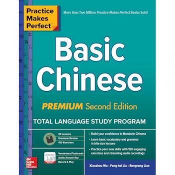 Xiaozhou Wu Practice Makes Perfect: Basic Chinese, Premium Second Edition