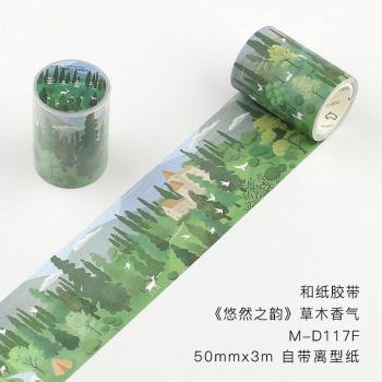 Cinta Adhesiva Ilustrada Rhyme 50mm para Papelería