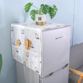 Kitchen Towel Dust Cover