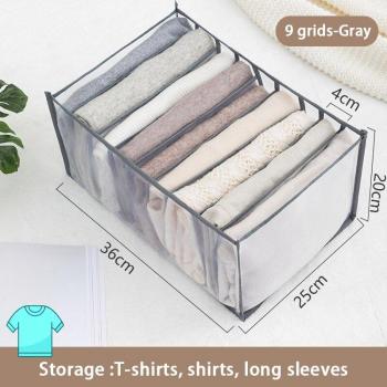 Compartimento para cajón de camisetas