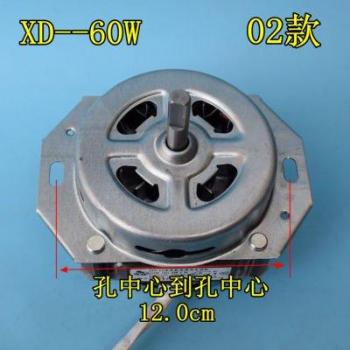 XD-60 Waschmaschinenmotor