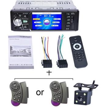 4 1Din Car Multimedia Player with IR Rear View Camera