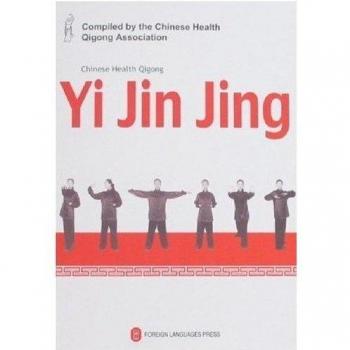 Yi Jin Jing Chinese Health Qigong