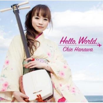 HELLO WORLD