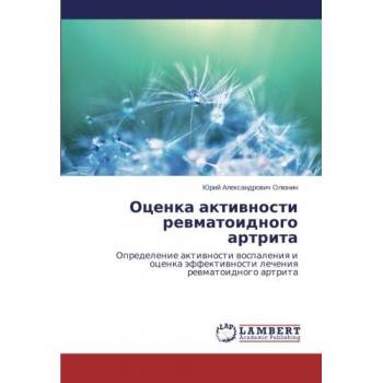 Otsenka aktivnosti revmatoidnogo artrita: Opredelenie aktivnosti vospaleniya i otsenka effektivnosti lecheniya revmatoidnogo artrita: Opredelenie ... äffektiwnosti lecheniq rewmatoidnogo artrita