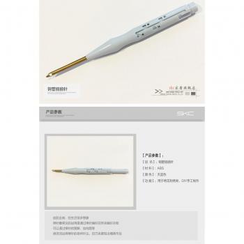 Japanese Tambour Hook for Beading with Needle Sizes 70-110