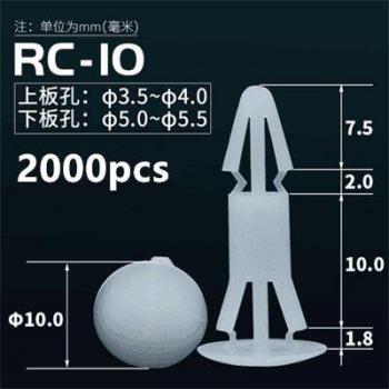 Remache de plástico RCN para fijación de circuitos