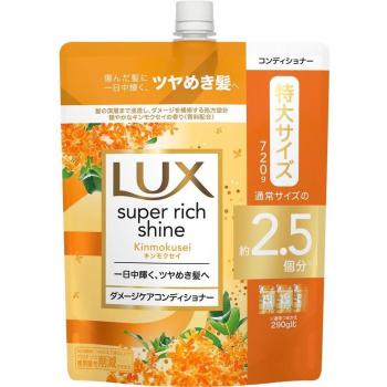 Lux Japan