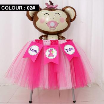 RUBIHOME Tulle Table Skirt for Party Decorations